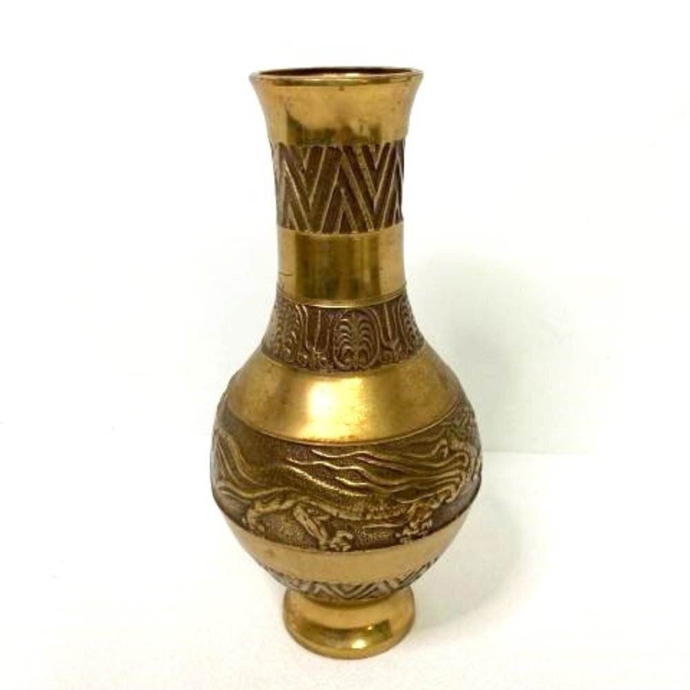 Vtg Brass Vase Etched Dragon Design Patina 9" H Metal Metallic Boho